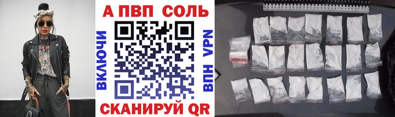 закладки  Луховицы  Alpha PVP мука 