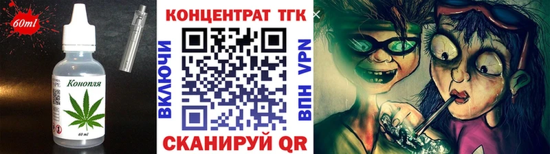 Еда ТГК конопля Луховицы
