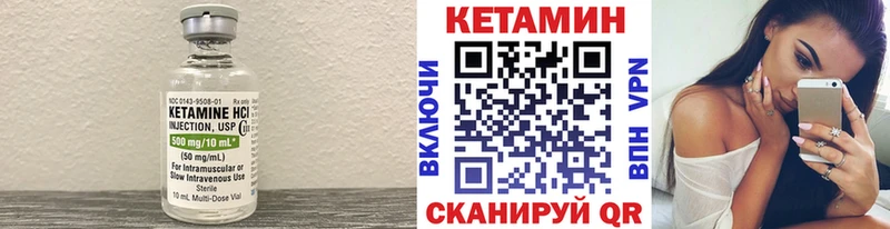 КЕТАМИН ketamine  Луховицы 