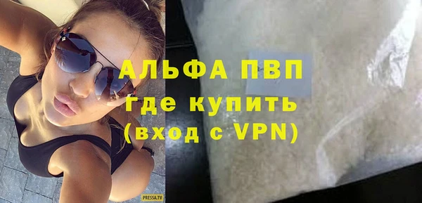 прущая мука Верея