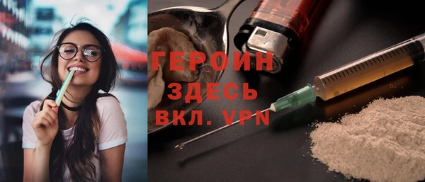 прущая мука Верея