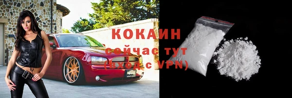 дурь Верхний Тагил