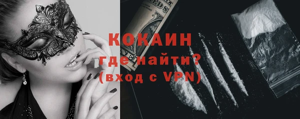 прущая мука Верея