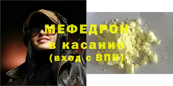 прущая мука Верея