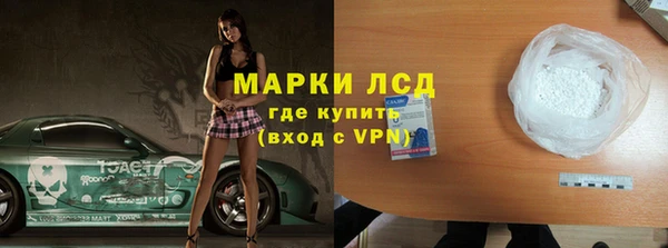 Альфа ПВП Верхнеуральск