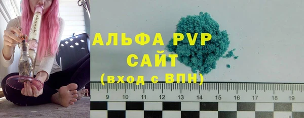 Альфа ПВП Верхнеуральск