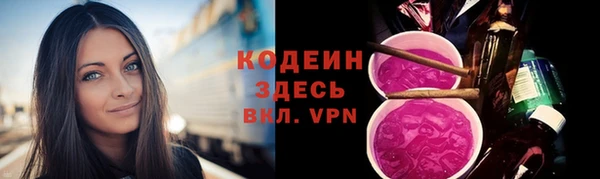 дурь Верхний Тагил