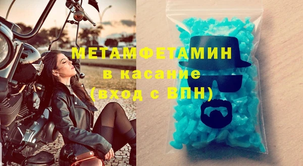 Альфа ПВП Верхнеуральск