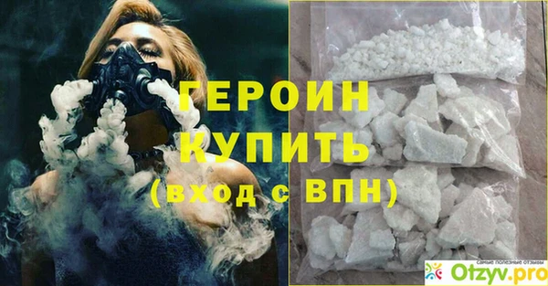 прущая мука Верея