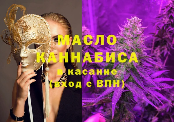 Альфа ПВП Верхнеуральск