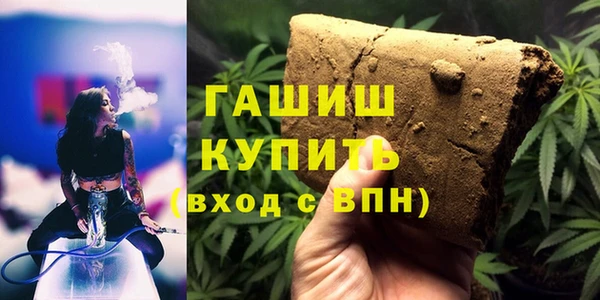 прущая мука Верея