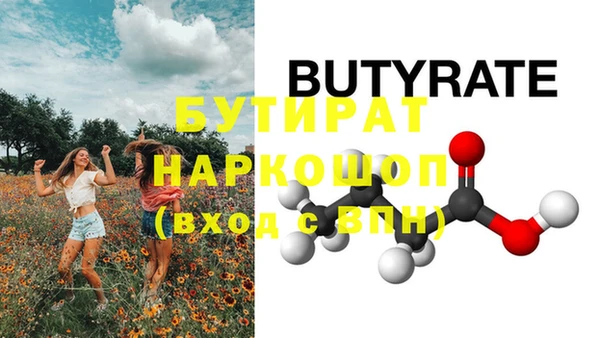 Альфа ПВП Верхнеуральск