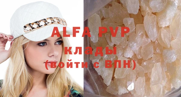 Альфа ПВП Верхнеуральск