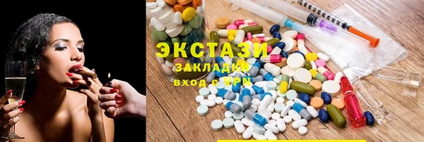 дурь Верхний Тагил