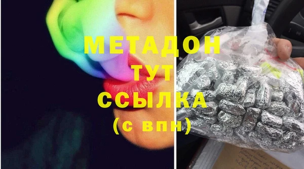 дурь Верхний Тагил