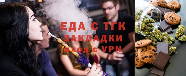 прущая мука Верея