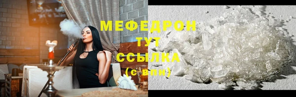 Альфа ПВП Верхнеуральск