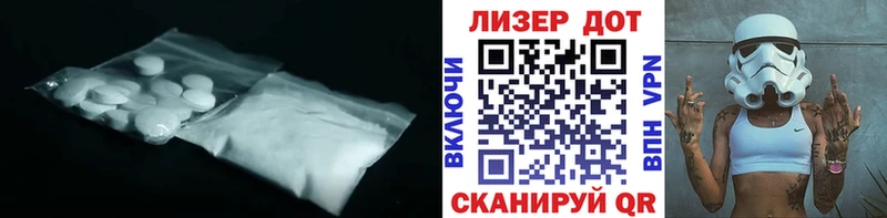 ЛСД экстази ecstasy Луховицы