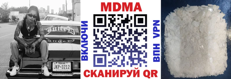 блэк спрут зеркало  Луховицы  МДМА VHQ 