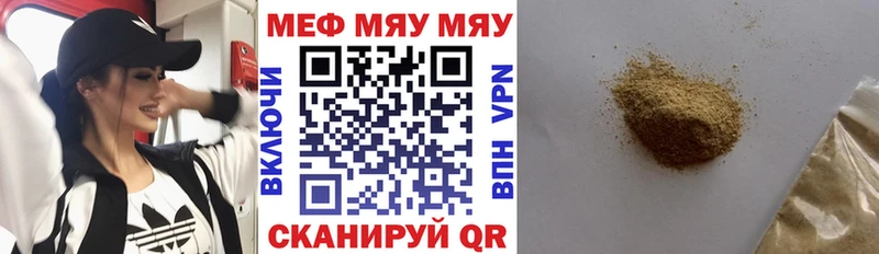 Мефедрон 4 MMC  закладка  Луховицы 