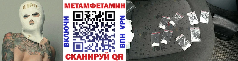 Метамфетамин винт  блэк спрут вход  Луховицы 