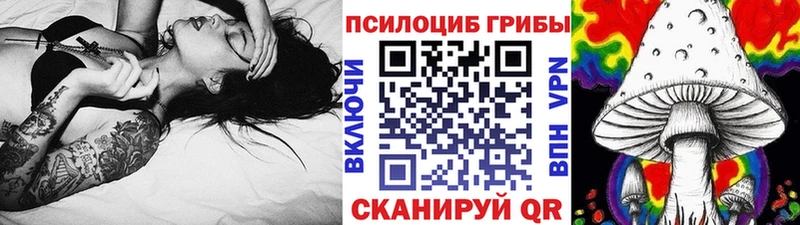 shop как зайти OMG ONION Луховицы Галлюциногенные грибы мухоморы