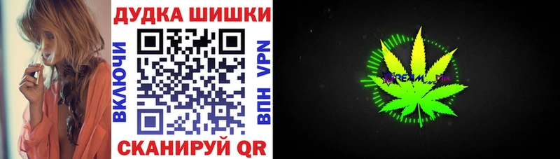 МАРИХУАНА семена  купить  сайты  Луховицы 